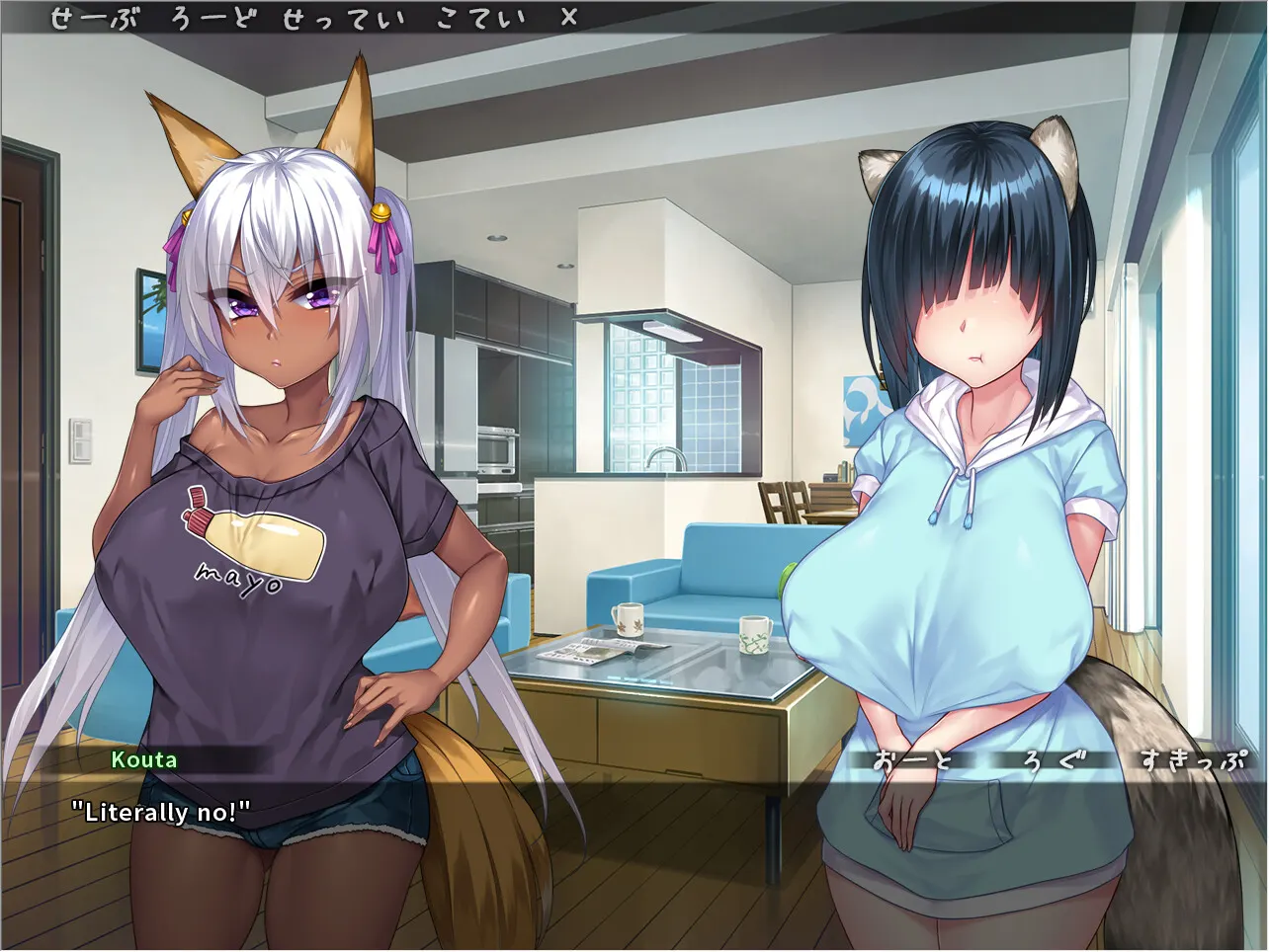 The Kinky Kitsune and The Tantalizing Tanuki media 14