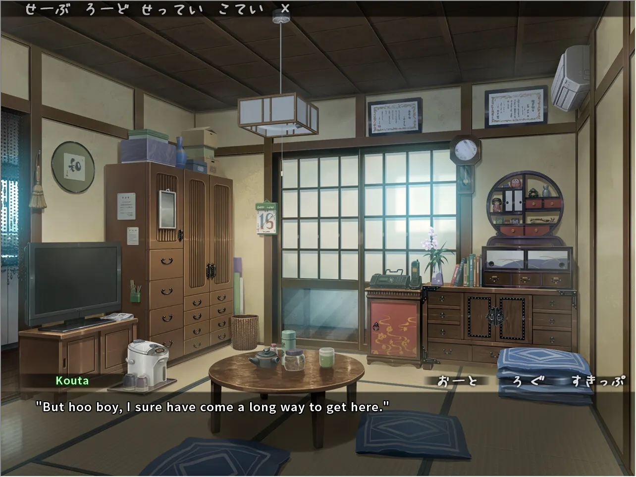 The Kinky Kitsune and The Tantalizing Tanuki media 15