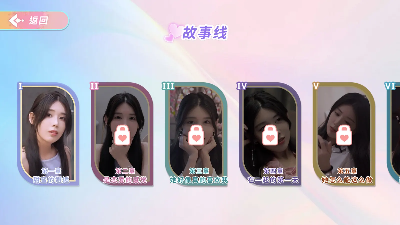 完蛋！我也能追到美女了！ media 2
