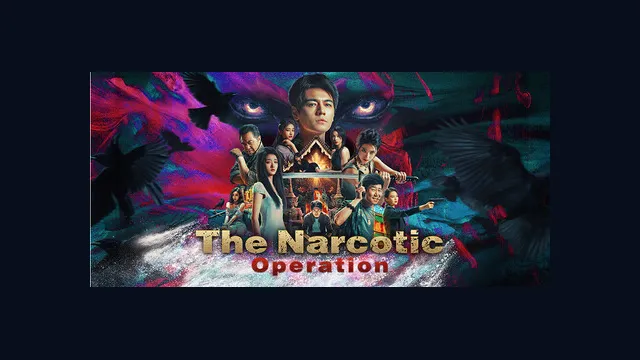 The Narcotic Operation