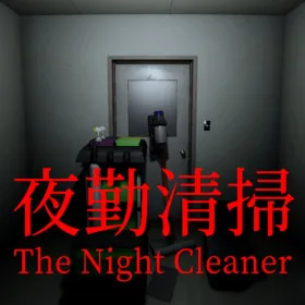 Обкладинка гри The Night Cleaner