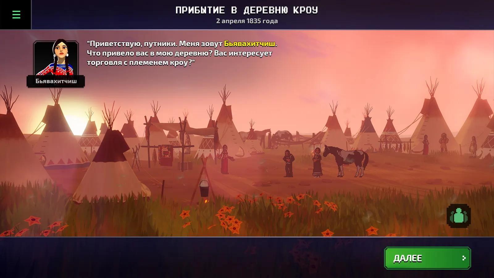 The Oregon Trail media 3