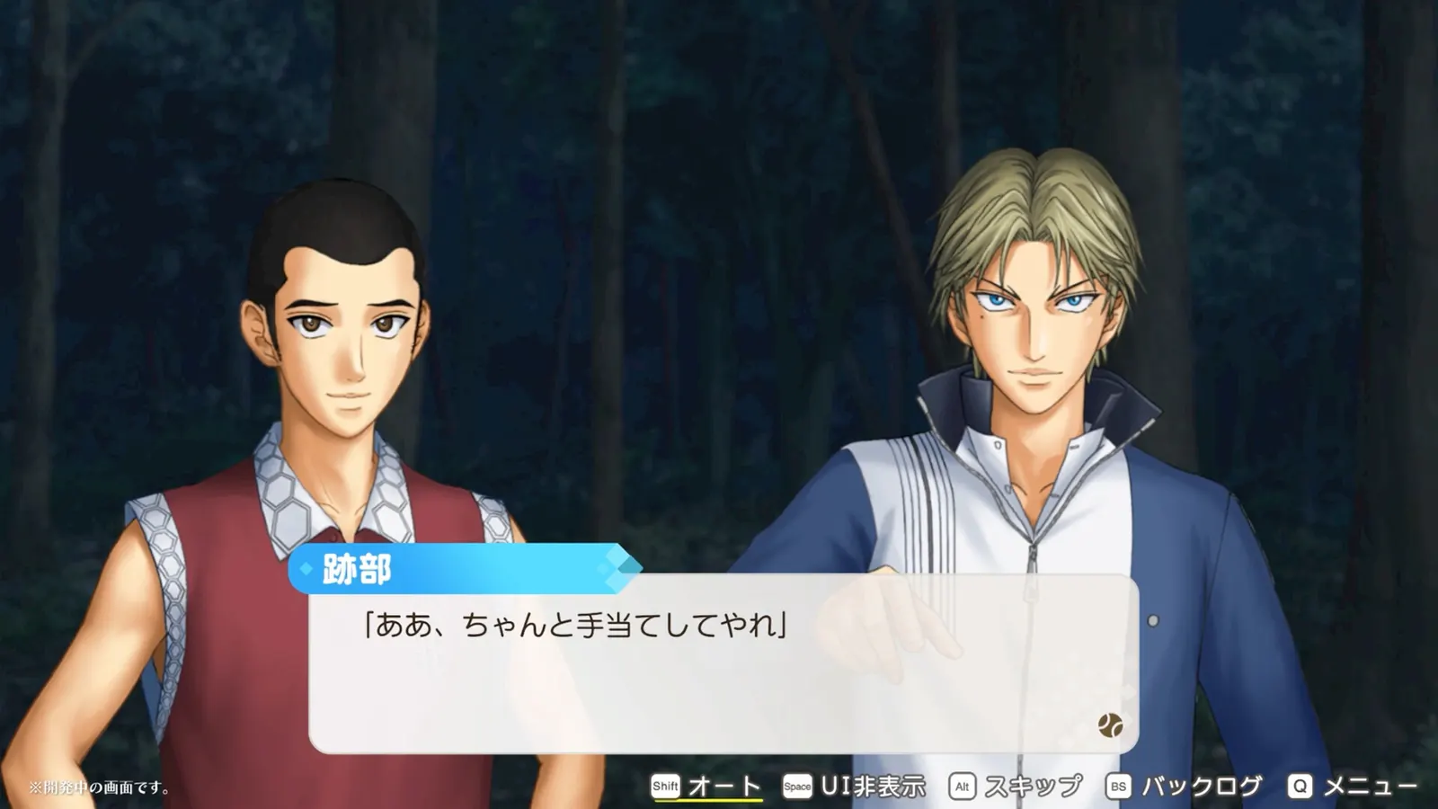 The Prince of Tennis Doki Doki Survival ~eternal passion! Tie break ♡ game~ media 3