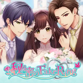 Обкладинка гри The Secret Fake Ring