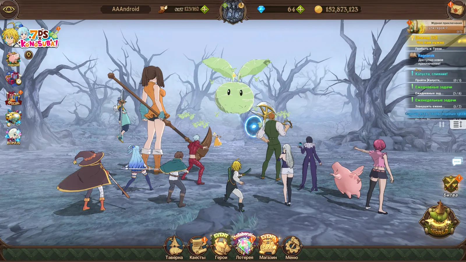 The Seven Deadly Sins: Grand Cross media 6