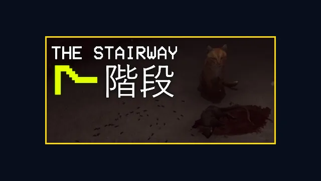 The Stairway 7 - Anomaly Hunt Loop Horror Game