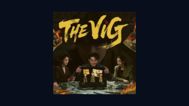 THE VIG