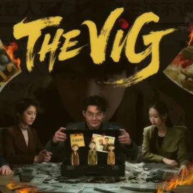 Обкладинка гри THE VIG