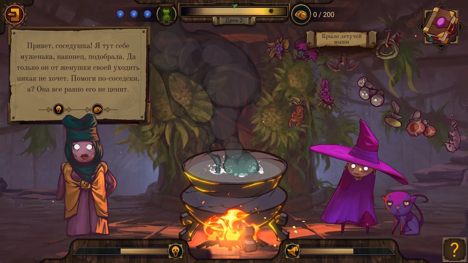 The Witch's Cauldron media 3