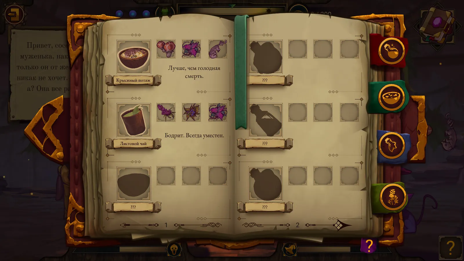 The Witch's Cauldron media 5