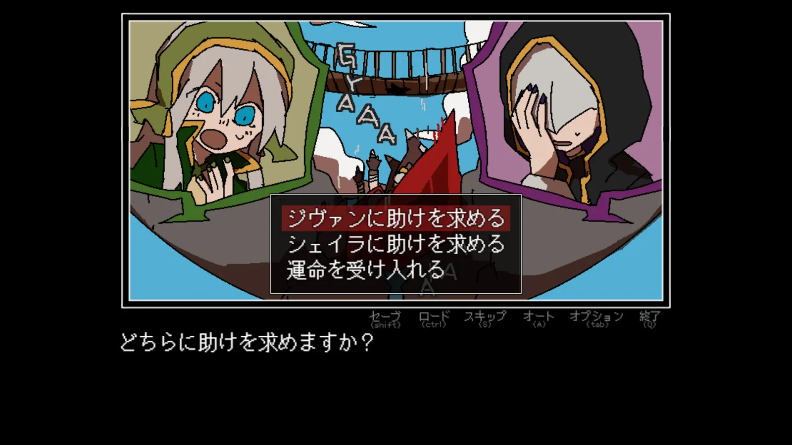 There's Something Wrong with the Hero's Choices media 3