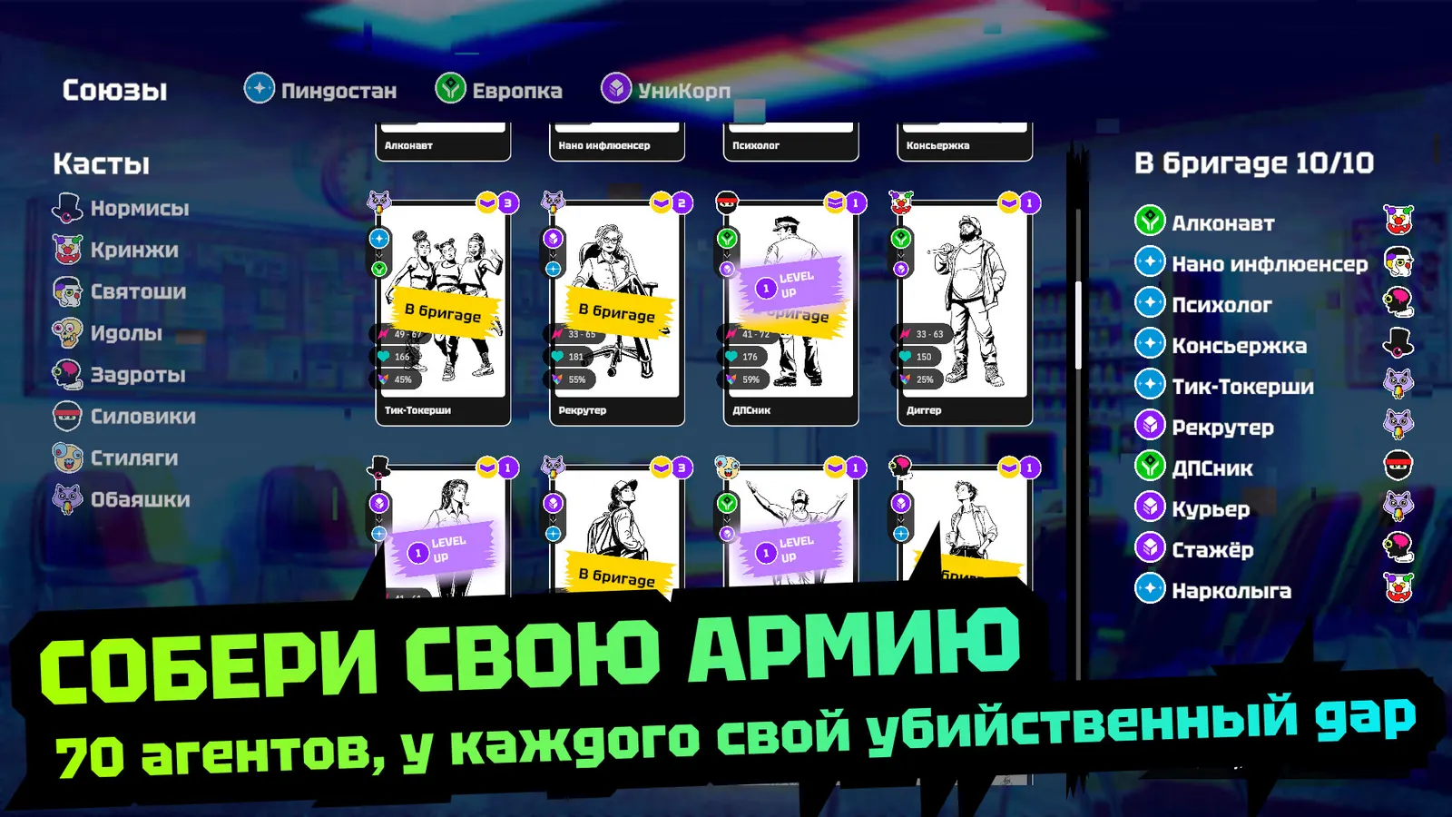 They Come in Fives media 3