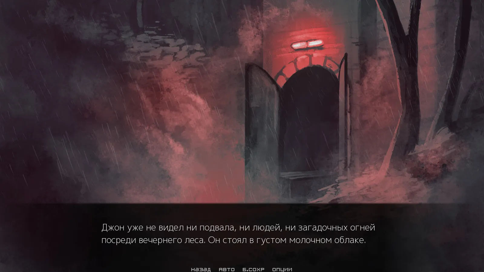Thorns: Police never sleeps media 3