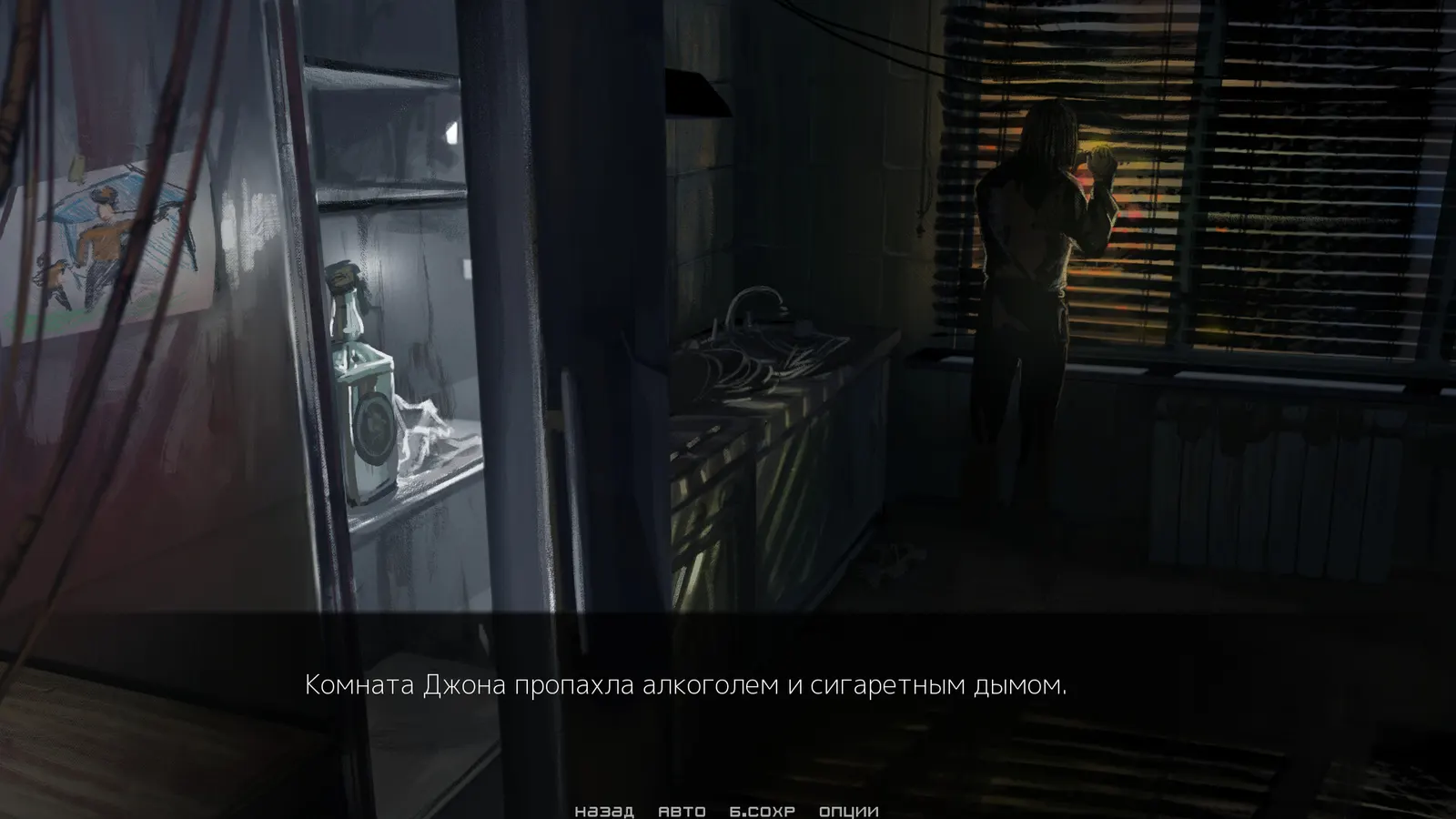 Thorns: Police never sleeps media 5