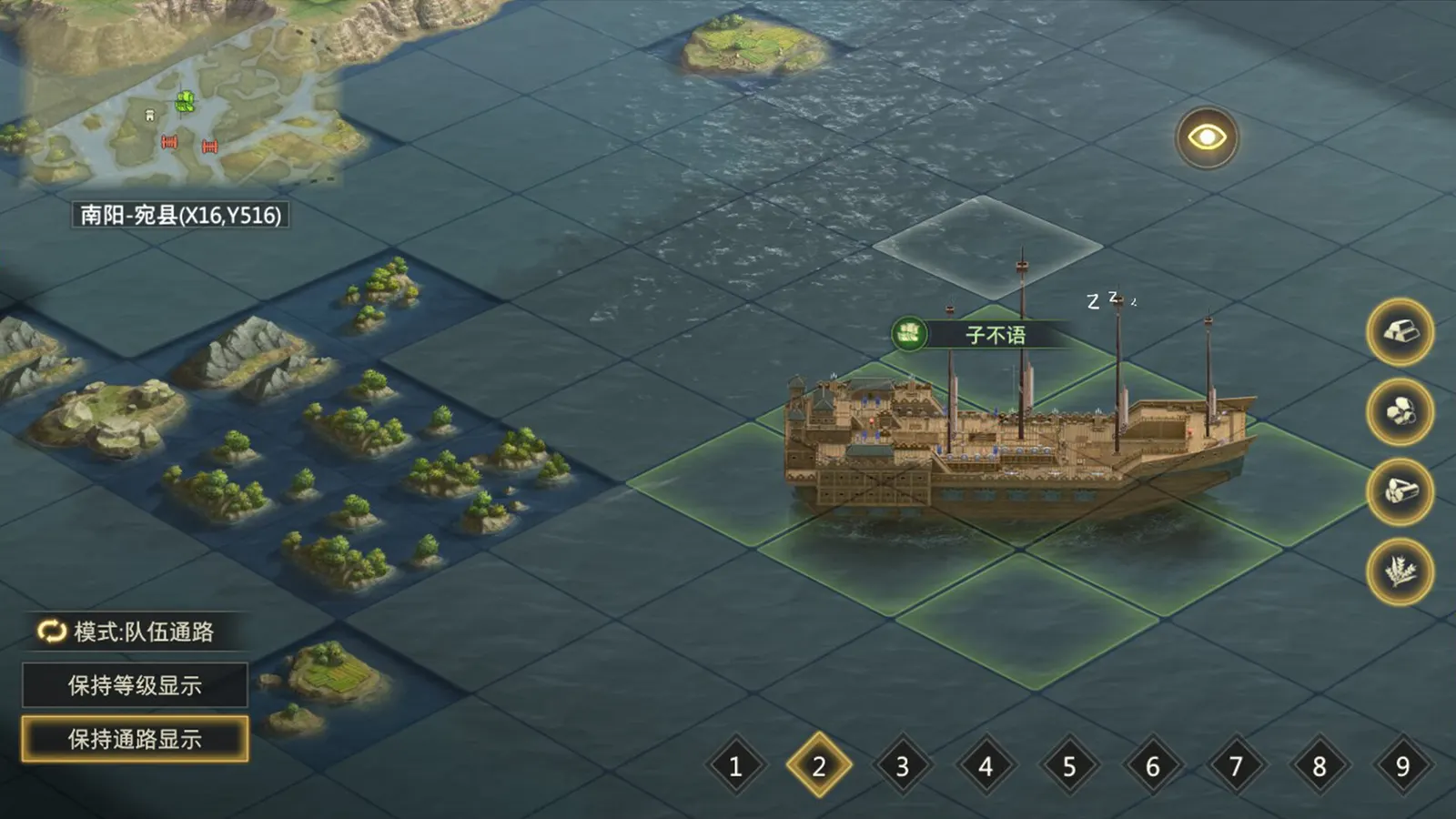 Three Kingdoms: Battle of Generals media 7