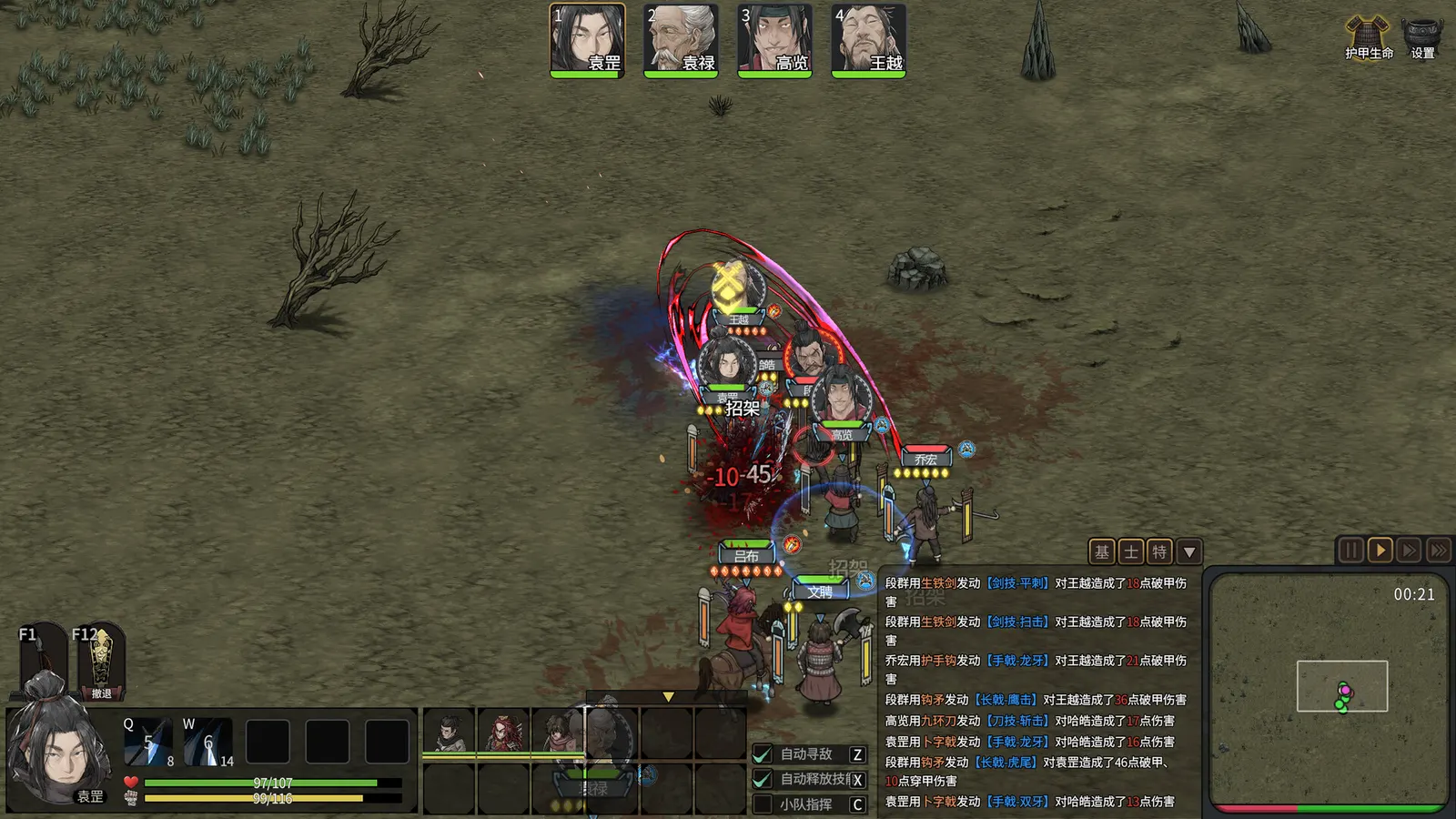 Three Kingdoms Mushouden media 4
