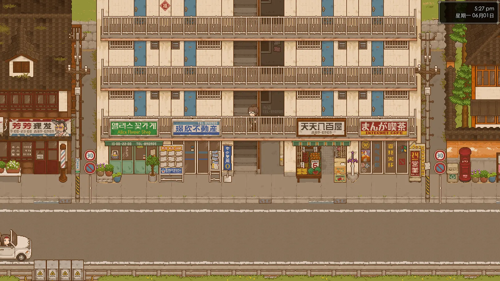 天虹书店 Tian Hong Bookstore media 4