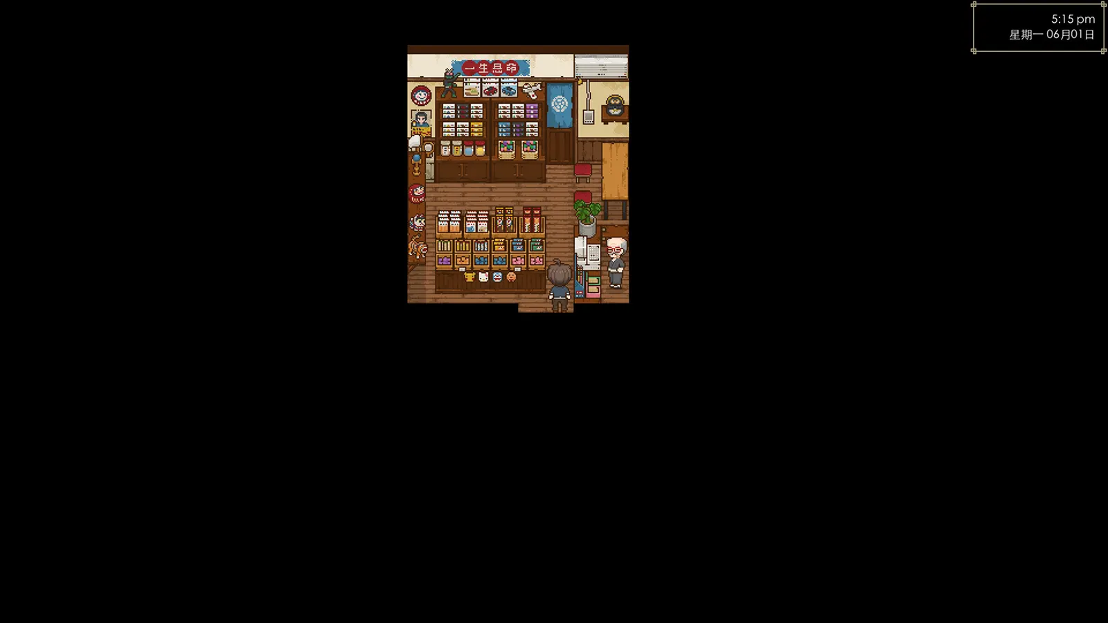天虹书店 Tian Hong Bookstore media 8