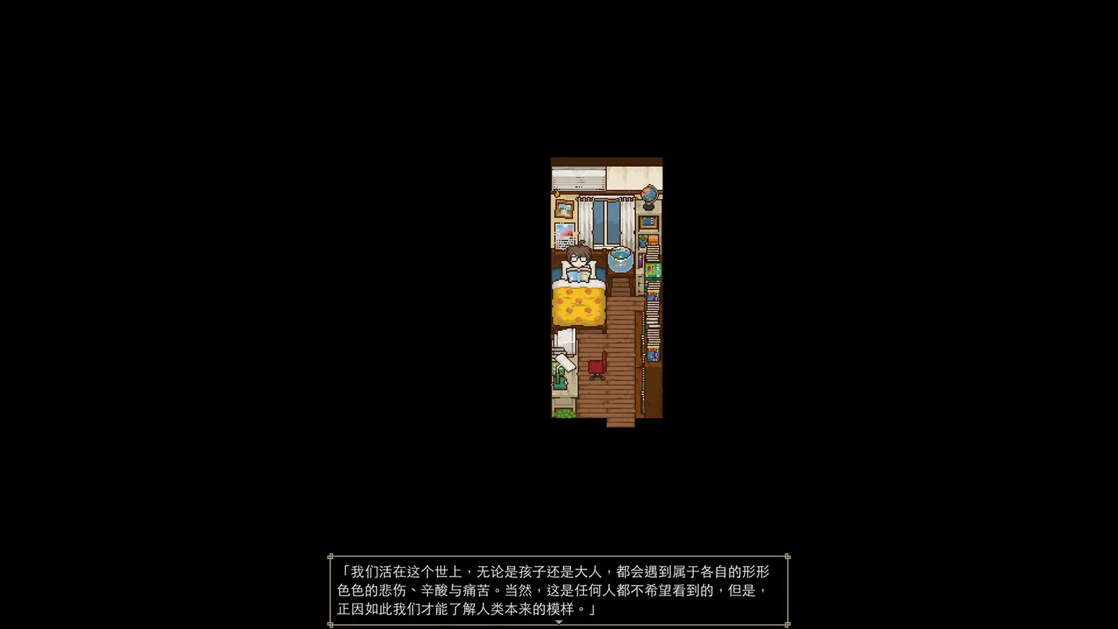 天虹书店 Tian Hong Bookstore media 9