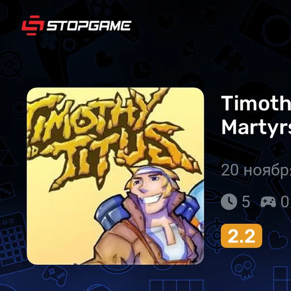 Обкладинка гри Timothy and Titus: Saints, Martyrs, Heroes