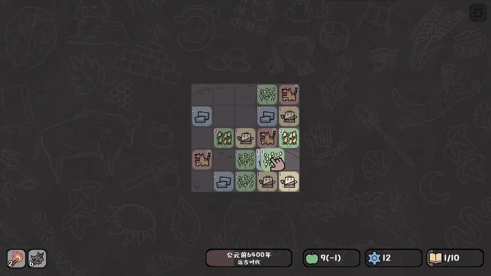 Tiny Civilization media 2