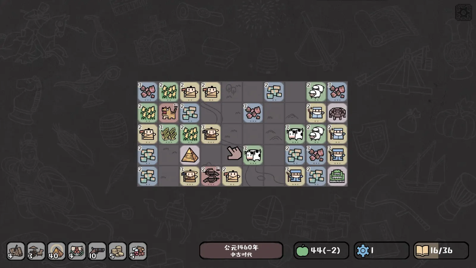 Tiny Civilization media 3