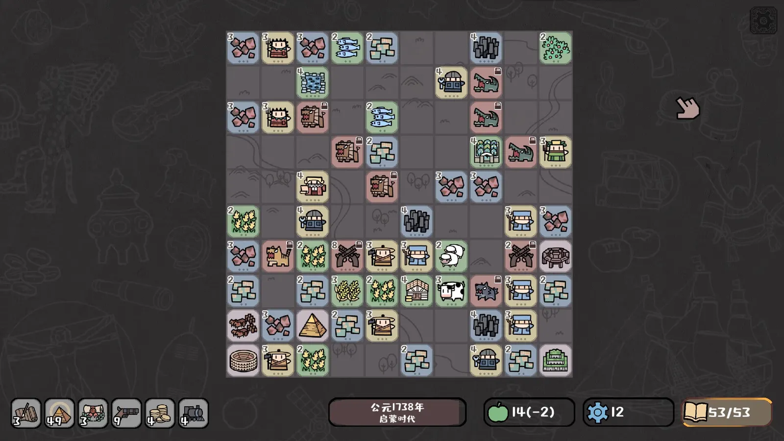 Tiny Civilization media 7
