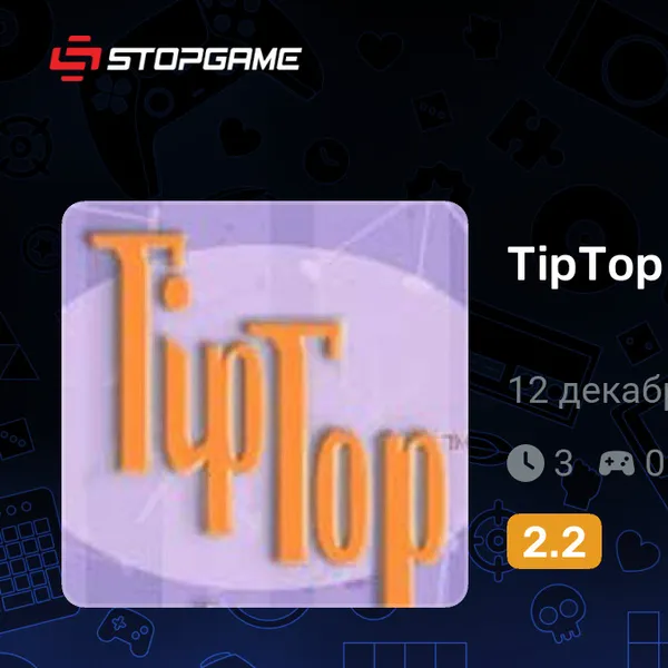 Обкладинка гри TipTop Deluxe