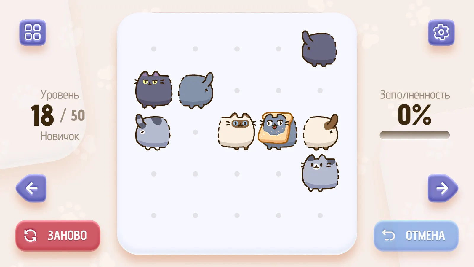 Toffee Cats media 3