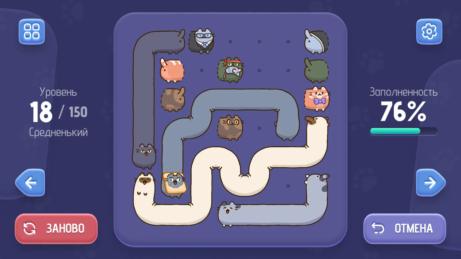 Toffee Cats media 6