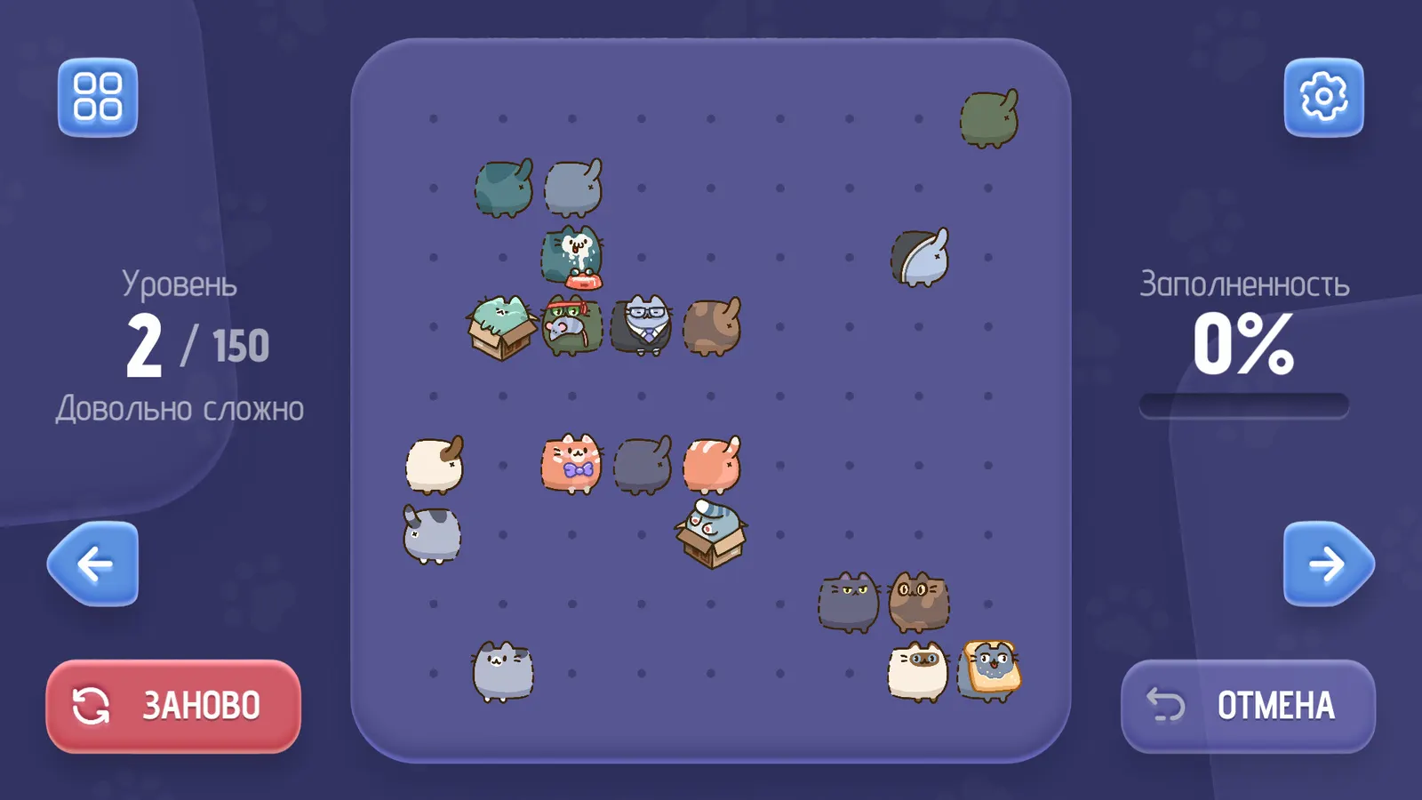 Toffee Cats media 8