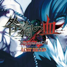 Обкладинка гри Togainu no Chi ~Lost Blood~