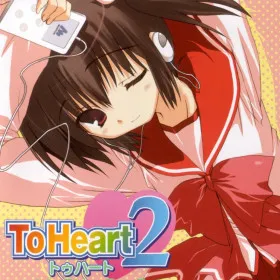 Обкладинка гри ToHeart 2