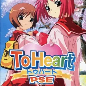 Обкладинка гри ToHeart PSE