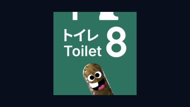 Toilet 8