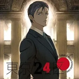 Обкладинка гри Tokyo 24-ku