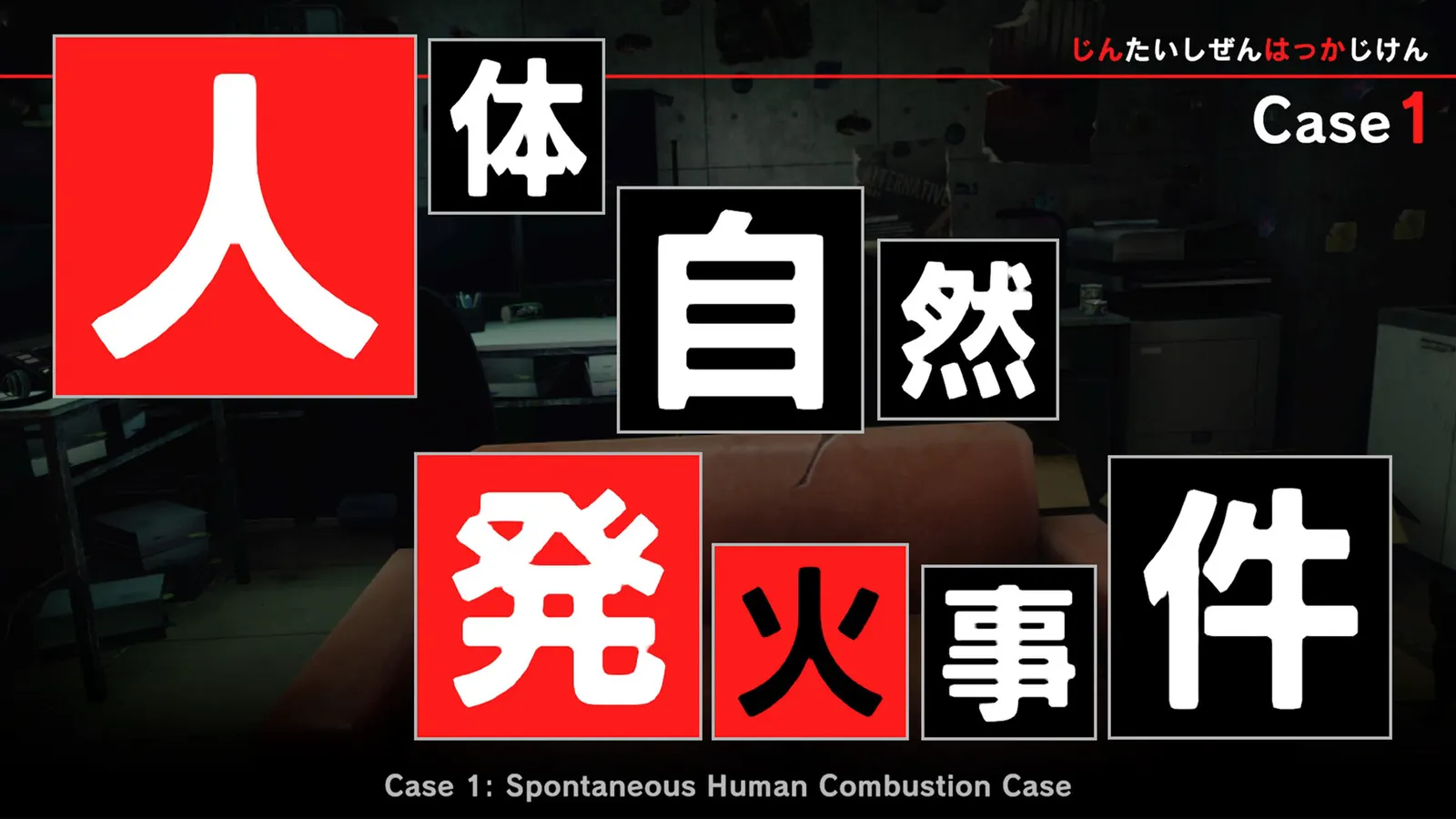 TOKYO PSYCHODEMIC media 3