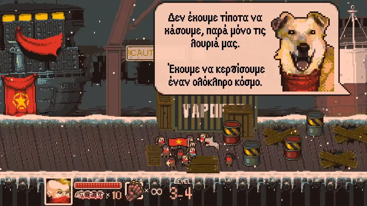 Tonight We Riot media 3