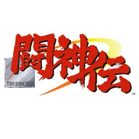 Обкладинка гри Toshinden Collection