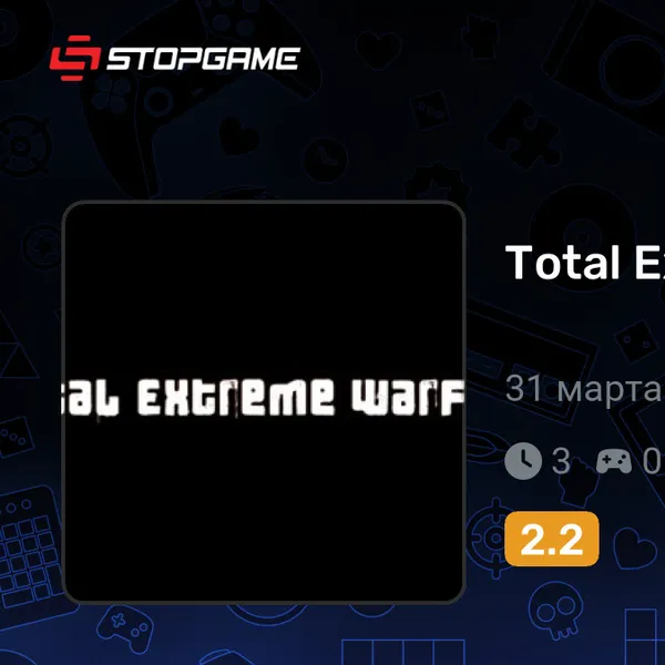 Обкладинка гри Total Extreme Warfare