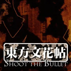 Обкладинка гри Touhou Bunkachou ～ Shoot the Bullet.