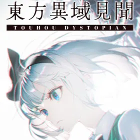 Обкладинка гри Touhou Dystopian