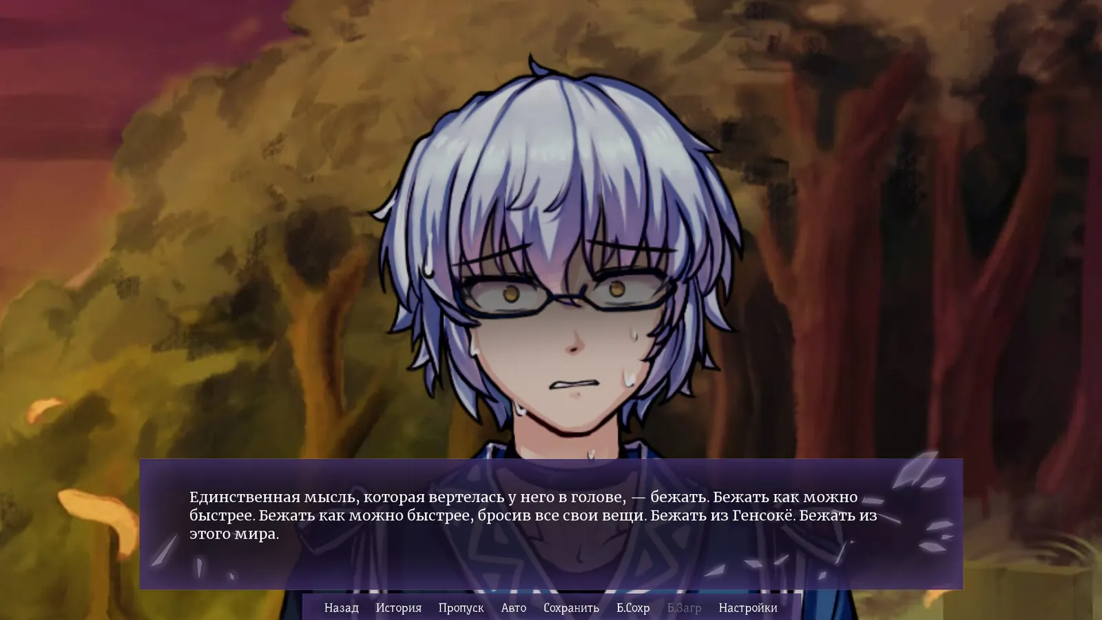 Touhou: Fading Illusion media 3