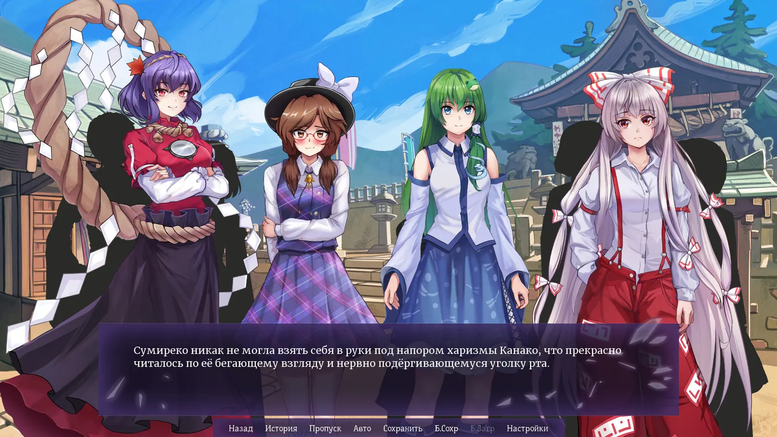 Touhou: Fading Illusion media 8