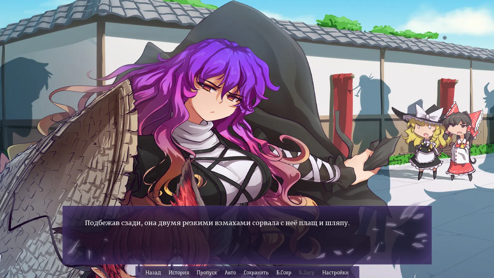 Touhou: Fading Illusion media 9