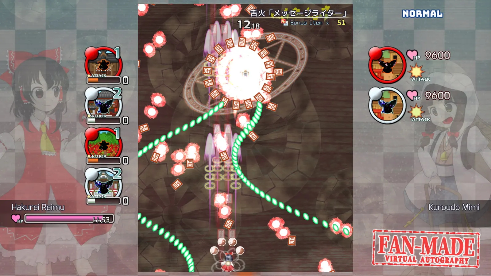 Touhou Fan-made Virtual Autography media 4