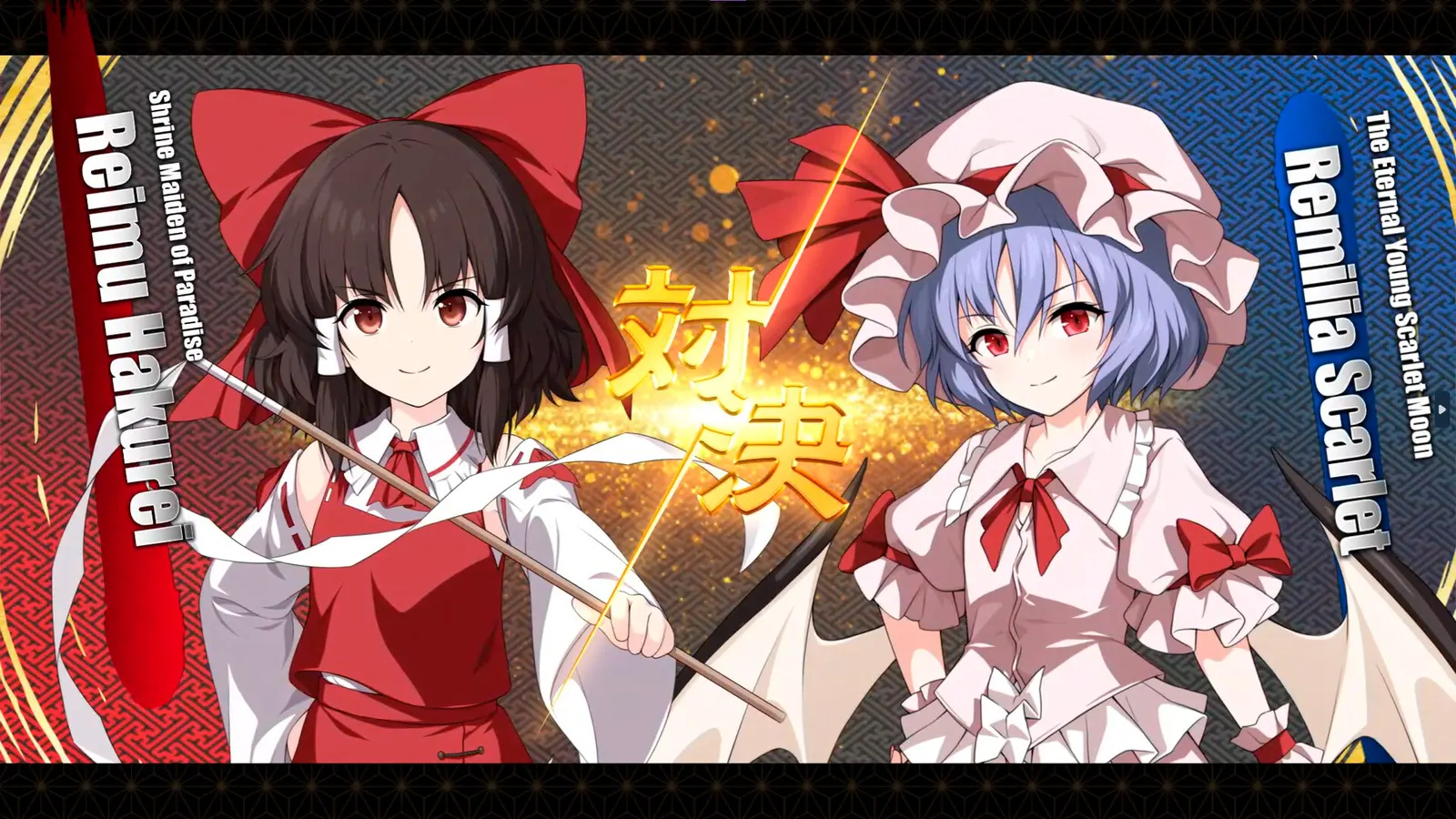 Touhou Genso Wanderer -FORESIGHT- media 8