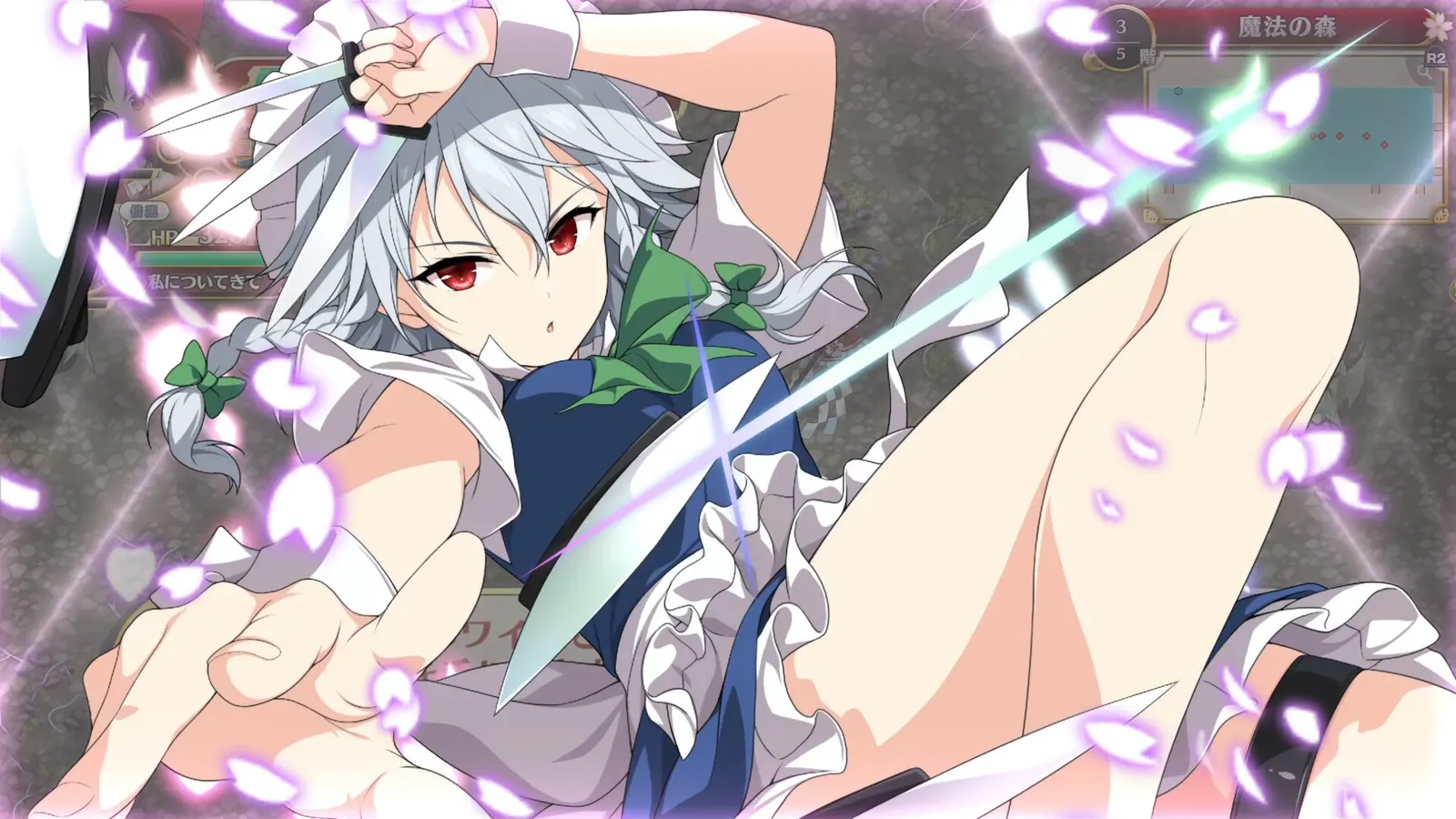 Touhou Genso Wanderer -FORESIGHT- media 12