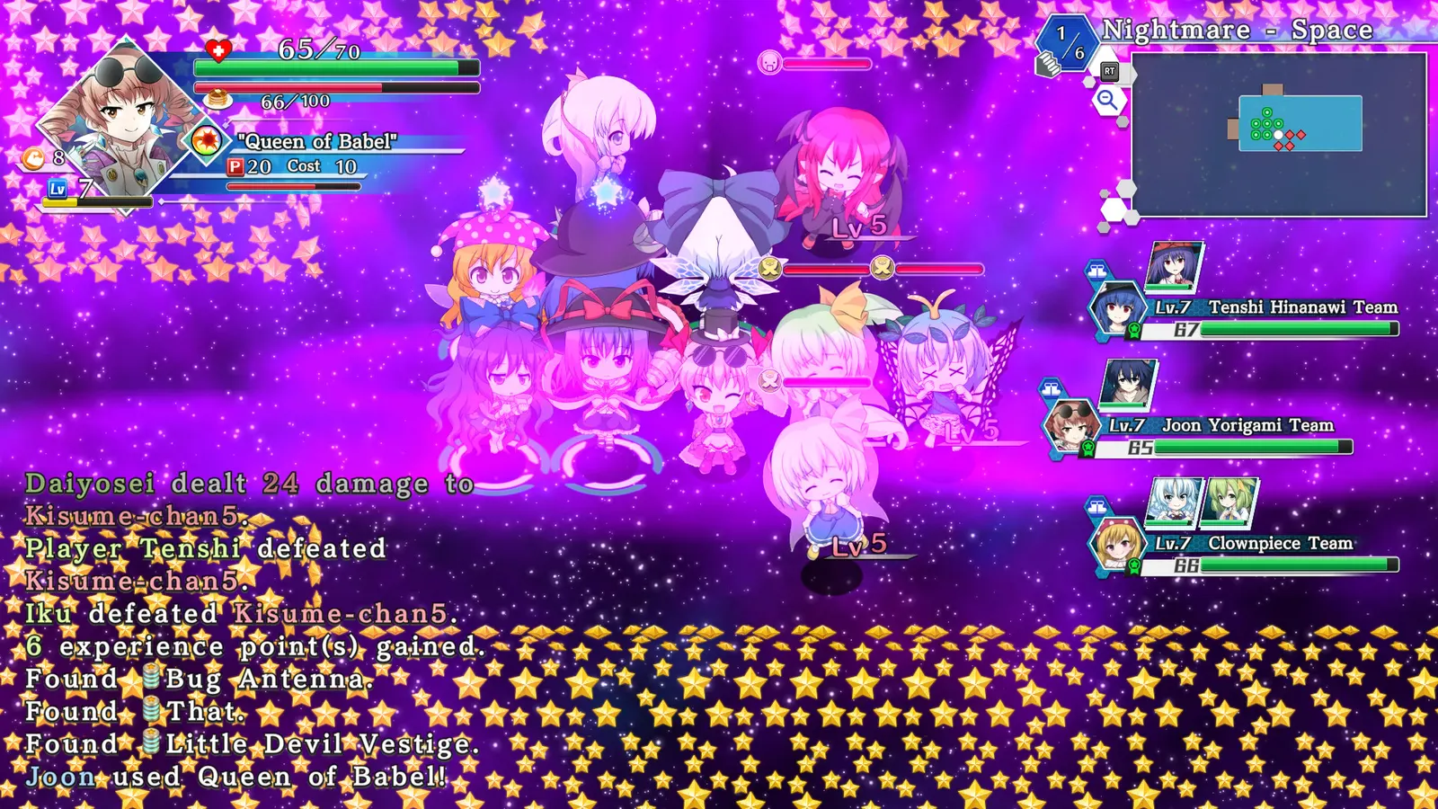 Touhou Genso Wanderer -Lotus Labyrinth R- media 9