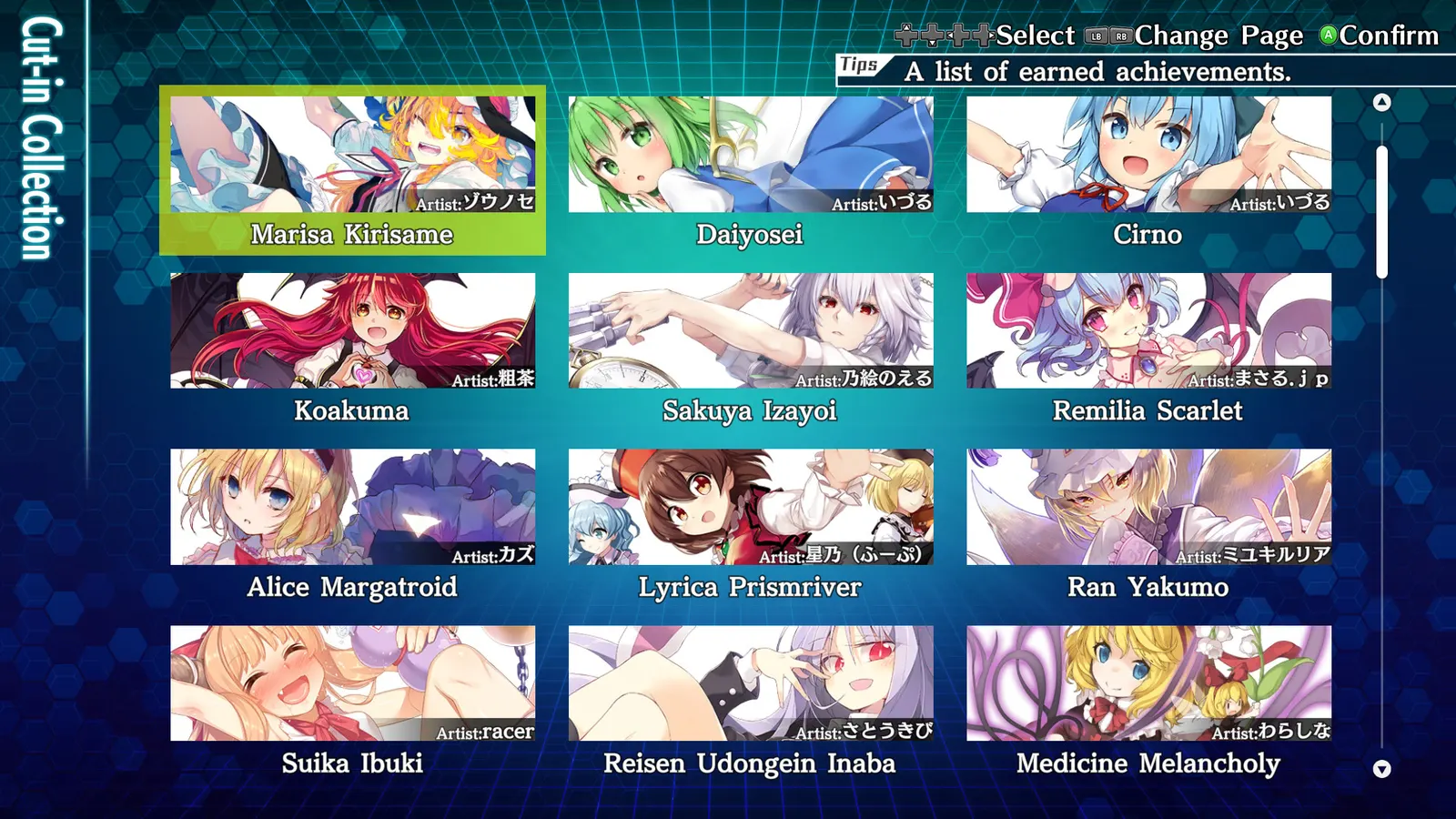 Touhou Genso Wanderer -Lotus Labyrinth R- media 21